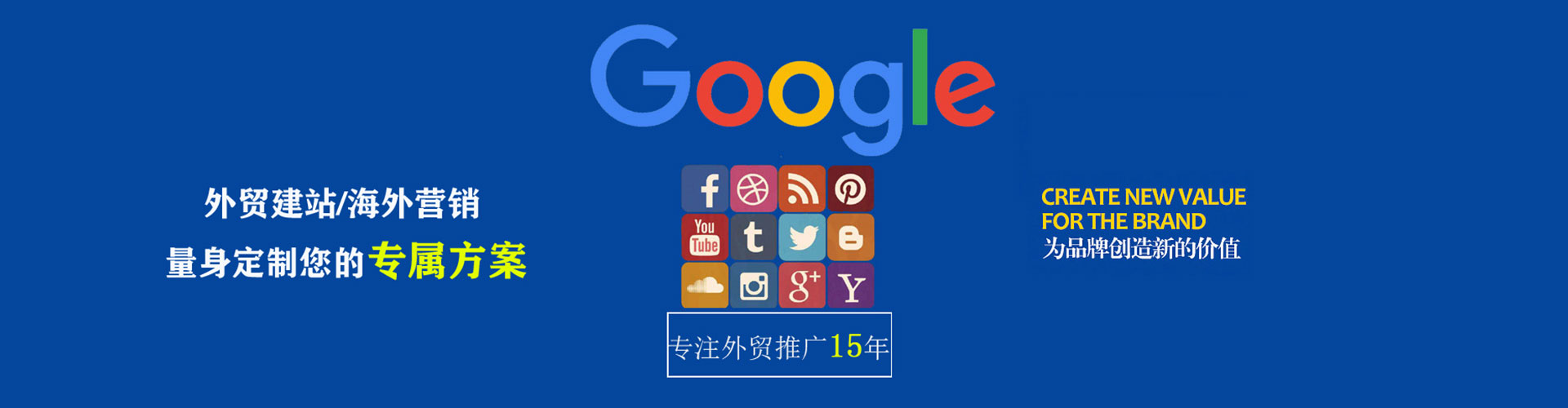 陆良百度开户高返点