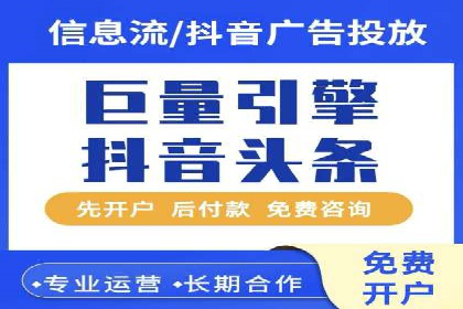 微信信息流广告的受众分析与定位