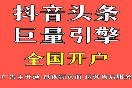案例解读：百度推广代运营公司助力行业翘楚
