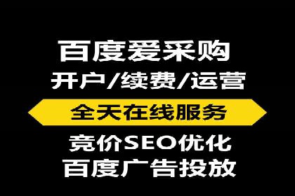 百度推广费用计算方式及案例分享