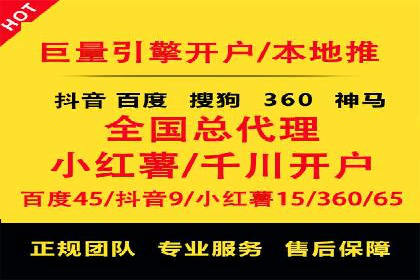 某餐饮企业如何通过百度搜索推广扩大品牌影响力