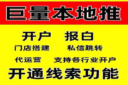 短视频信息流平台如何打造爆款内容的案例